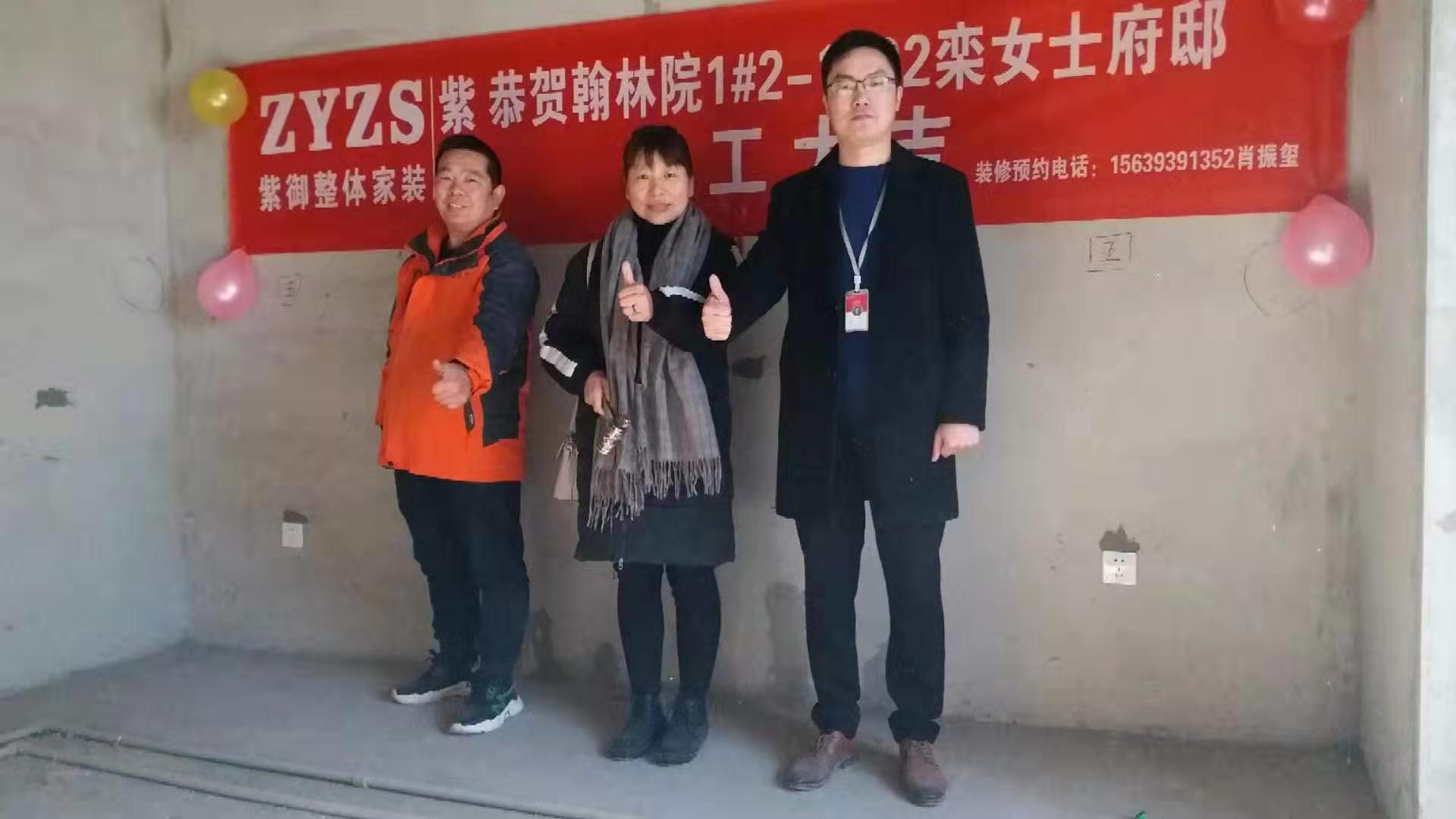 【紫御開工篇】天空澄碧，纖云不染，遠(yuǎn)山含黛