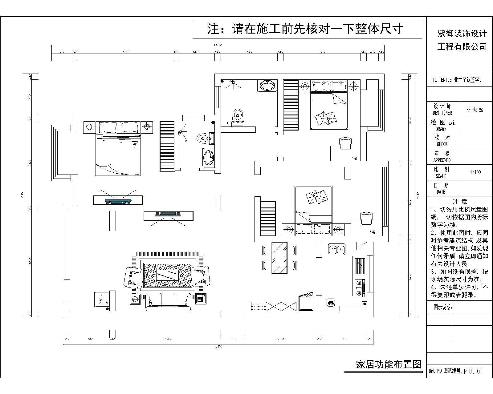 翰林苑131m2現(xiàn)代簡約風